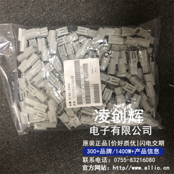 6188-5404现货照片